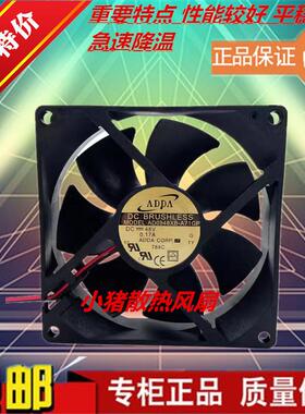 协喜原装ADDA 9025 AD0948XB-A71GP 48V静音0.17A机柜散热风扇9CM