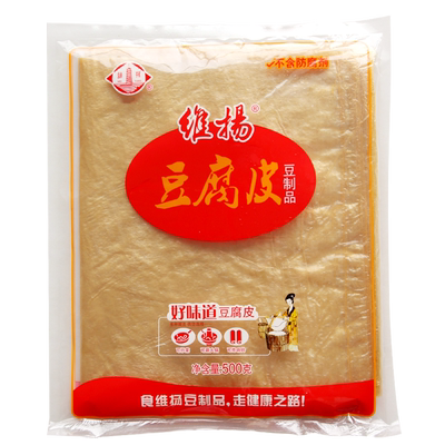 【维扬豆腐皮】新鲜皮500g半成品