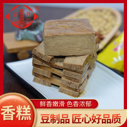 维扬香糕250g国产非转基因大豆