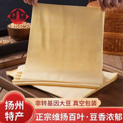 扬州豆制品维扬千张百叶