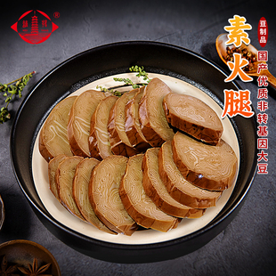 【维扬】素食素火腿250g素食佛家纯素零食人造肉 豆制品速食香肠