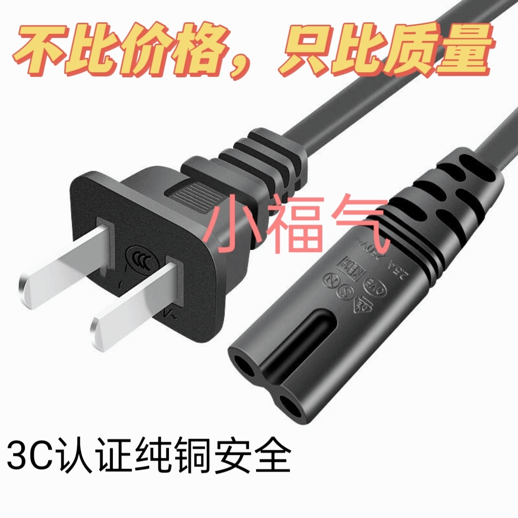 适用尼康单反相机D850 D750 Z5/Z6充电器MH-25a电源线连接线