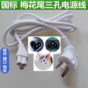 适用Bear/小熊ZDH-A06H1旅行出差便携电热水壶保温烧水壶充电源线