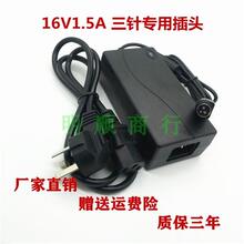 天财C230热敏票据打印机24V2.5A三3针电源适配器线2YC60-2402500