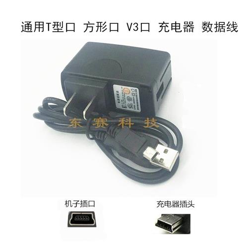 先科A1蓝牙音箱A2迷你电脑音响小钢炮USB数据线DC5V500MA充电器线 电子元器件市场 适配器/转换器/充电器 原图主图