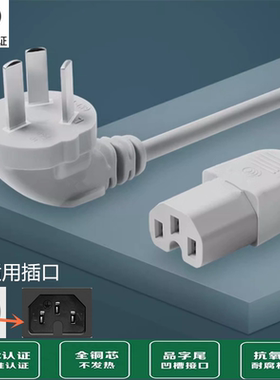 适用苏泊尔ZN28YC808-130多功能电蒸锅大功率1300W凹槽电源线纯铜