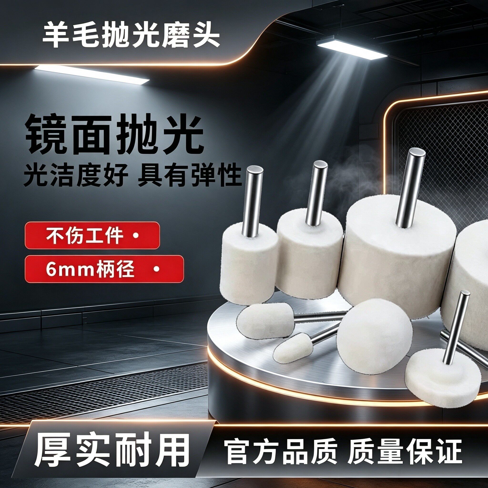 羊毛磨头抛光轮带柄金属镜面3/6mm玉石翡翠抛光球工具打磨头神器