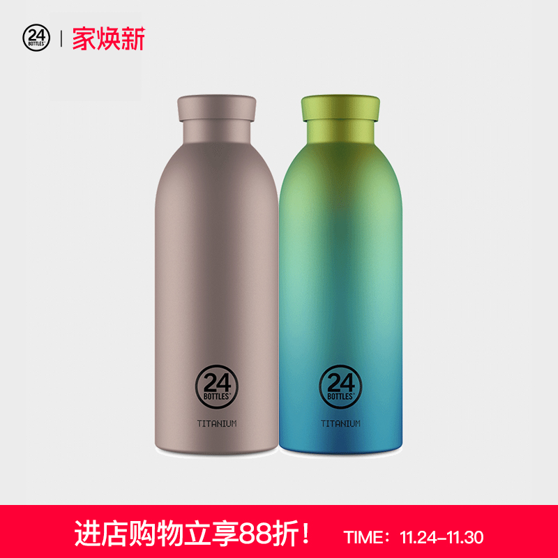 意大利品牌时尚纯钛双层保温杯