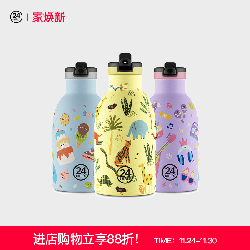 儿童卡通可爱风不锈钢保温杯