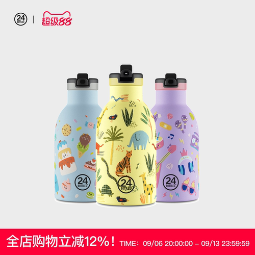 儿童卡通可爱风不锈钢保温杯