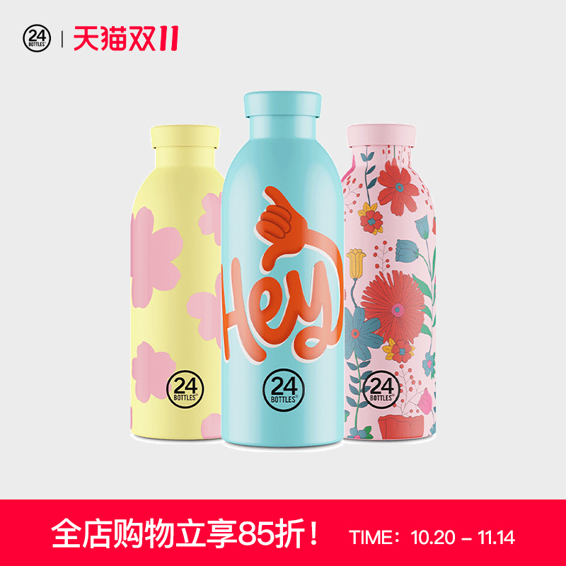 意大利品牌高颜值创意不锈钢水杯