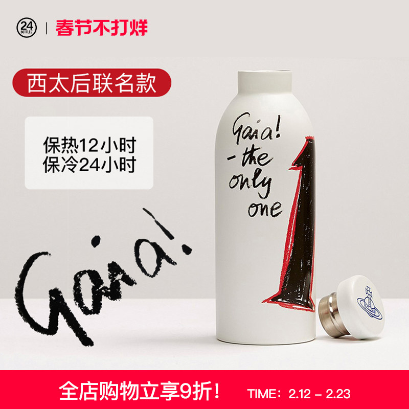 保温杯价格排行榜为什么不能买？2026年选对材质的4个判断标准
