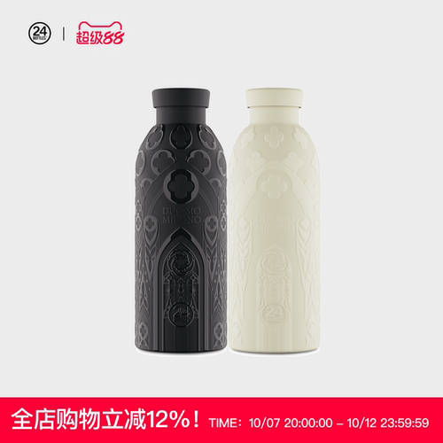 米兰大教堂限量联名款