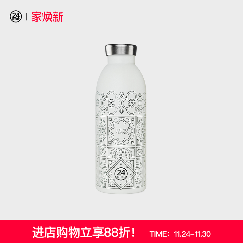 24Bottles米兰大教堂304不锈钢