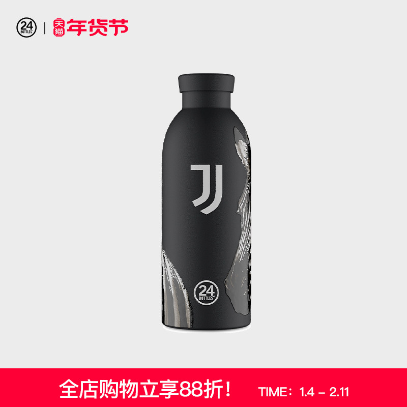 24bottles X Juventus尤文图斯联名款保温杯双层真空不锈钢水杯,餐饮具,保冷/保温杯,淘宝优惠券,粉丝福利购,淘宝优惠卷