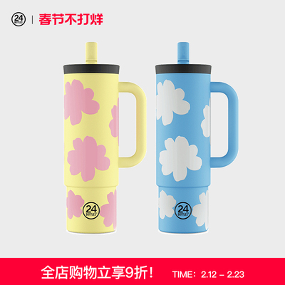 双饮大容量不锈钢情侣保温吸管杯