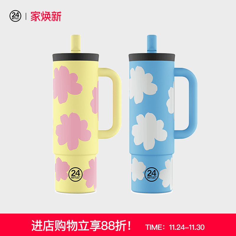 双饮大容量不锈钢情侣保温吸管杯