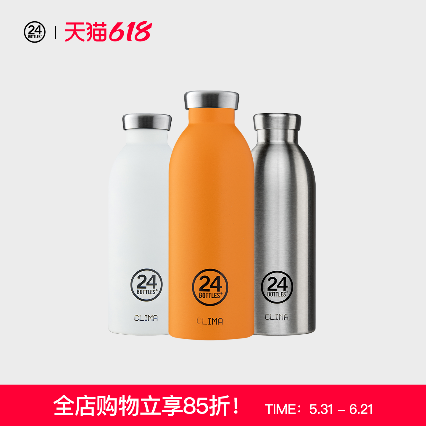 24bottles意大利原创高颜值304不锈钢双层保温杯旅行便携随身杯