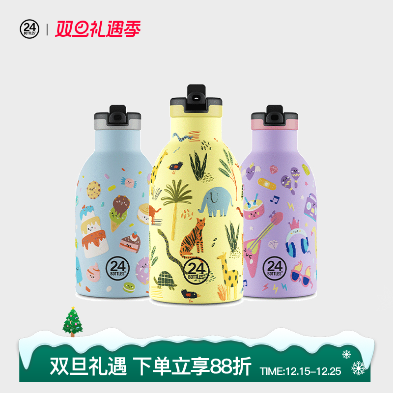 儿童卡通可爱风不锈钢保温杯