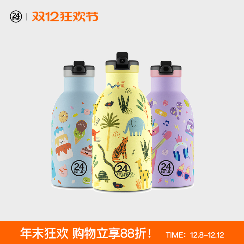 儿童卡通可爱风不锈钢保温杯