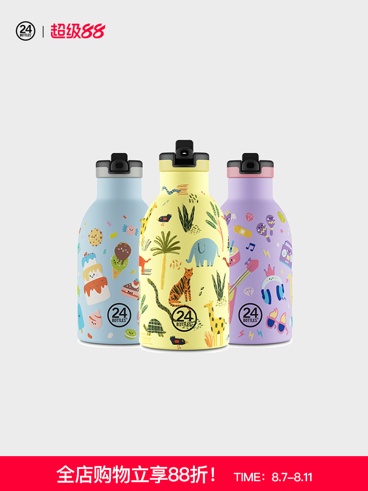 24bottles儿童系列真空保温杯304不锈钢轻巧便携可爱卡通吸管杯