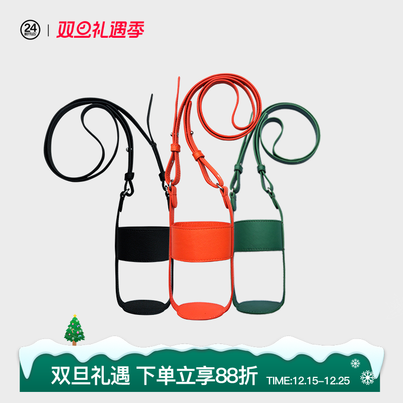礼盒装24Bottles保温杯背带