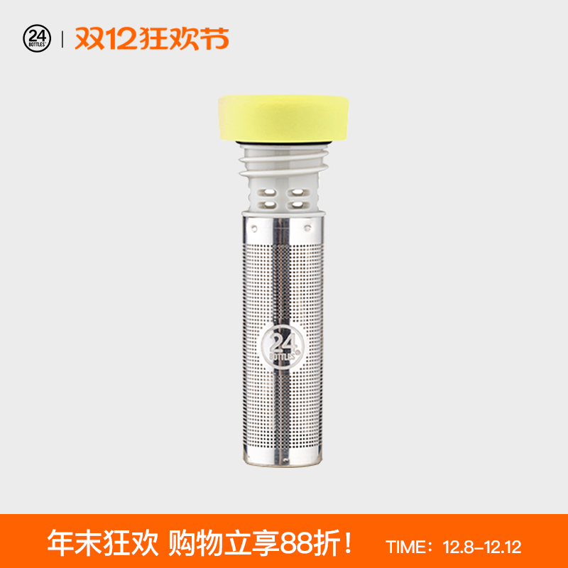 24Bottles茶漏内胆保温杯配件