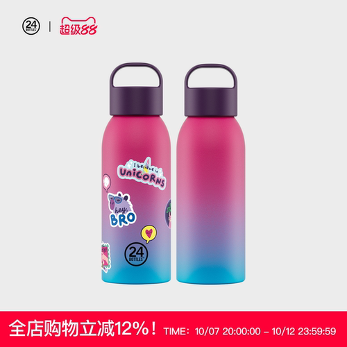 儿童青少年系列304不锈钢保温杯