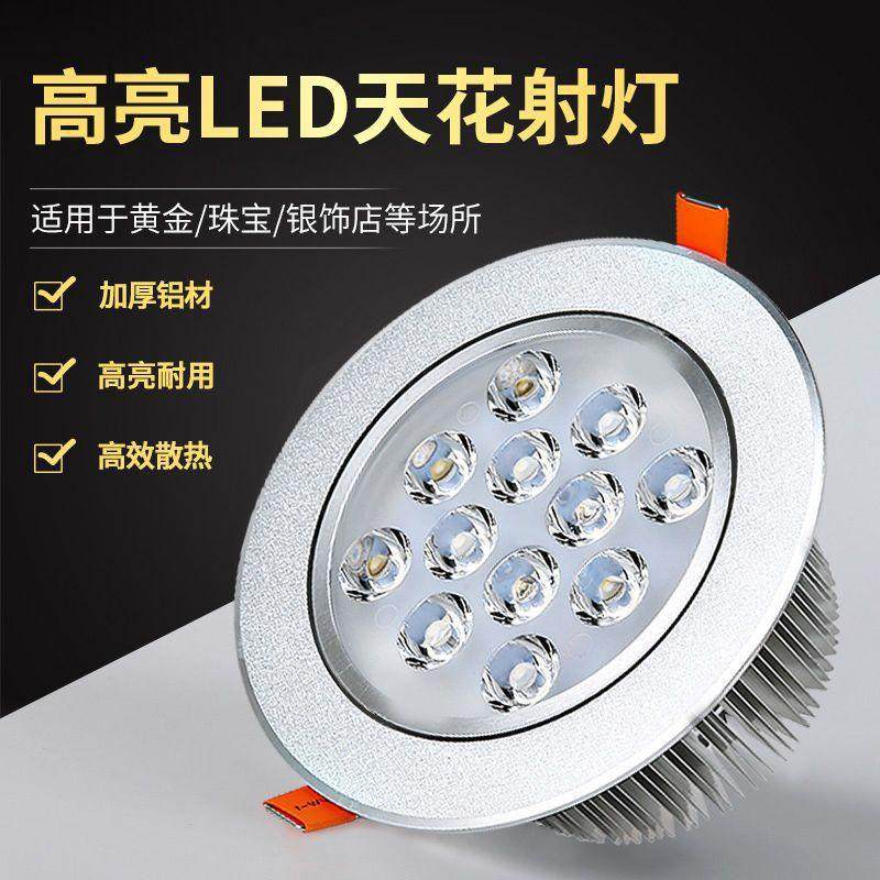 家用柜台铝LED亮度强珠宝灯节能