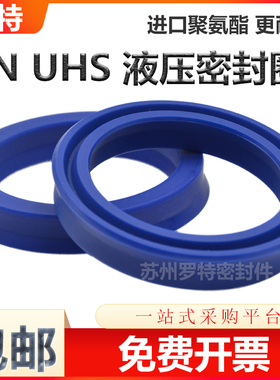 Y型聚氨酯液压油封UN30*38 40 42 45 47 50*6 7 8 10 12O型密封圈