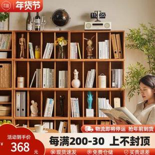 实木书架组合落地置物架收纳架家用格子柜储物柜靠墙书柜展示架