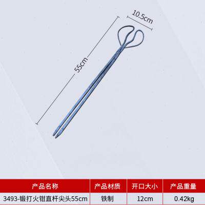 锻打黑家用火钳煤饼钳铁钳煤钳铁钳子柴火垃圾钳烧烤碳钳夹拾物器