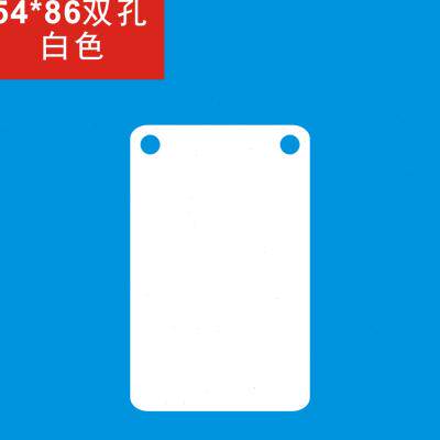 现货白色塑料标志牌PVC通信电缆挂牌光缆吊牌电力通信线缆标牌