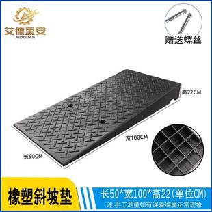 3高垫上坡垫马路牙子台阶垫板路沿坡三角垫汽车爬坡垫CM橡胶斜坡