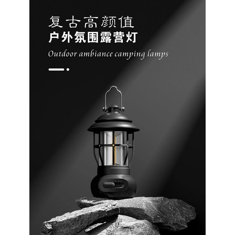 Led照明应急灯覆古马灯户外防水露营风格氛围灯背包帐篷装饰布局