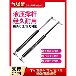 直销QD气弹簧液压支撑杆 快速生产 汽车橱柜气压支撑杆伸缩杆