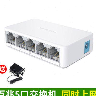 网线分线器网络三通头1分34口8分线盒同时上网校园网分线器千兆