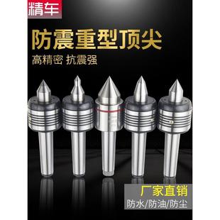 5号 车床高精度活动回转顶针数控进口轴承合金过渡活络莫氏4