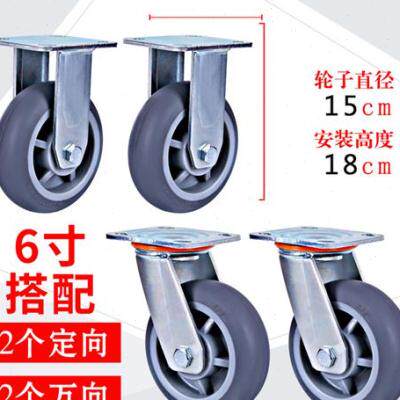 6寸货架轮子万向轮轮子8小推车工业脚轮重型拖车5寸带刹车橡胶轮