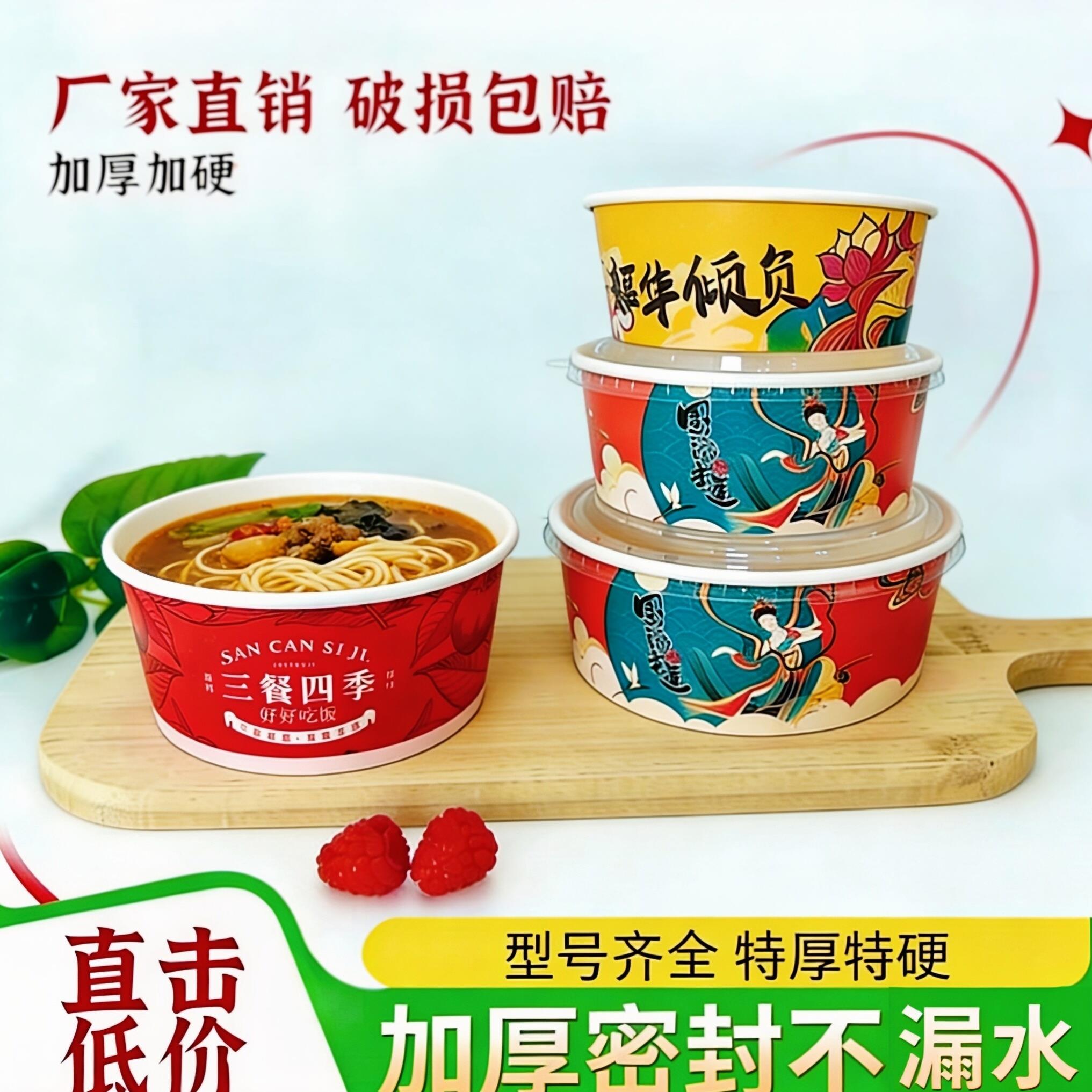 一次性牛皮纸打包盒纸碗餐盒食品级圆形商用外卖水果轻食烤肉拌饭