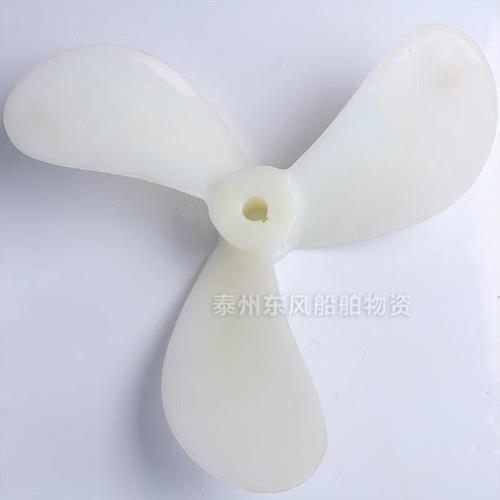 船用螺旋桨u002F推进器u002F三叶尼龙桨叶u002F尼龙螺旋桨u002F尼