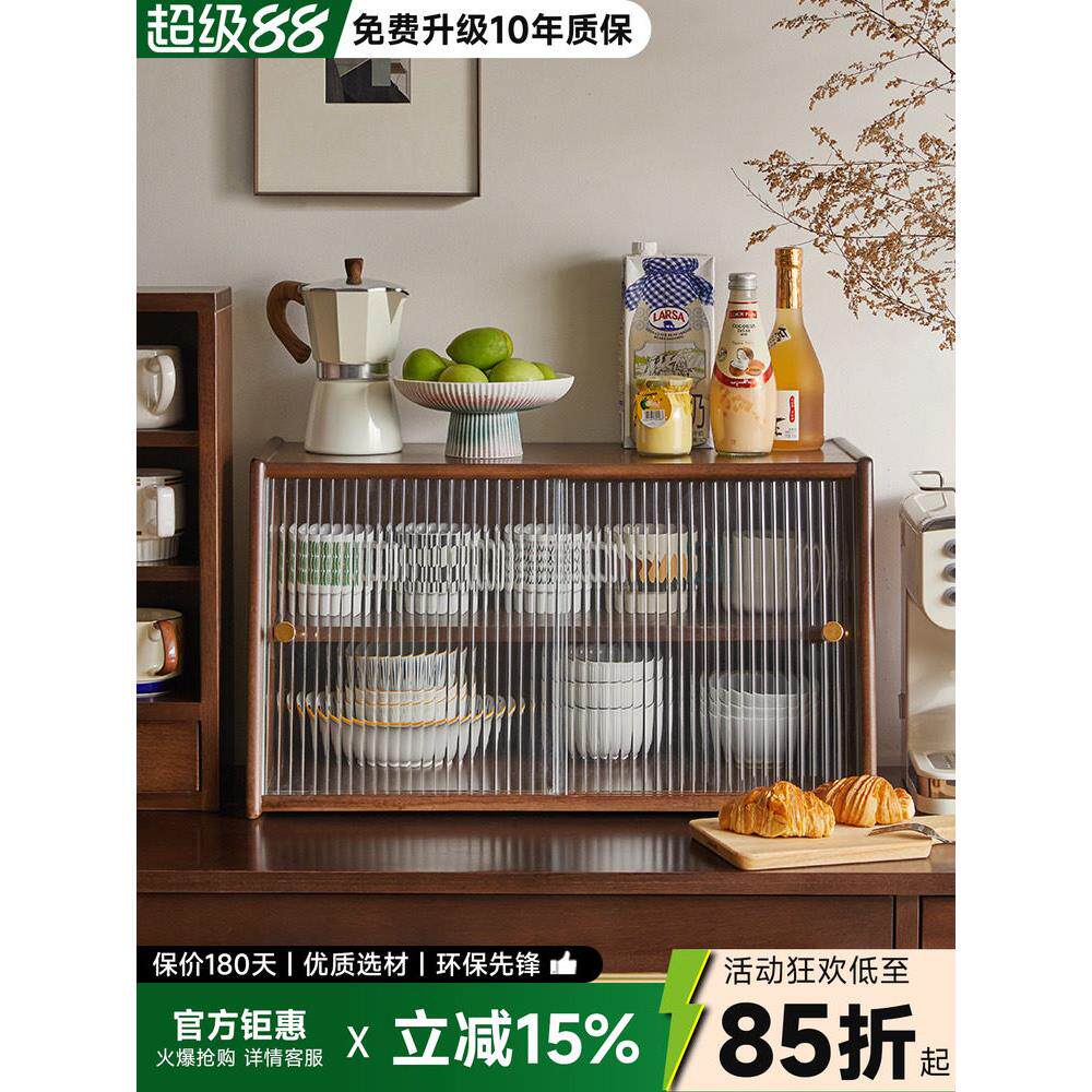 实木置物架厨房收纳柜家用橱柜餐桌碗碟收纳架桌面杯架客厅展示柜