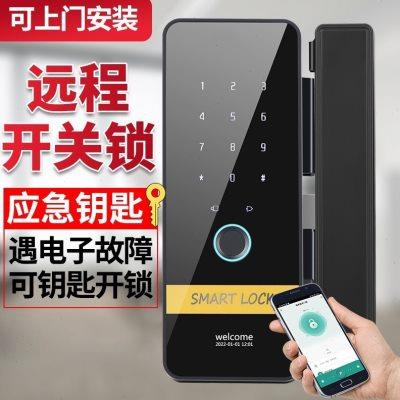 玻璃门密码锁远程开锁办公室指纹锁双开门单门智能锁免开孔带钥匙