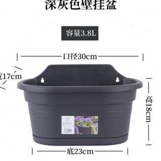 壁挂花盆塑料半圆形挂墙花盆室内外围栏阳台壁挂加厚绿萝悬挂花盆
