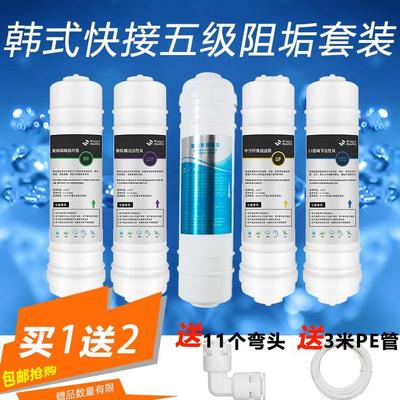 适配首帅五级净水器编码SS-UF1-500家用厨房过滤器芯直饮过滤芯