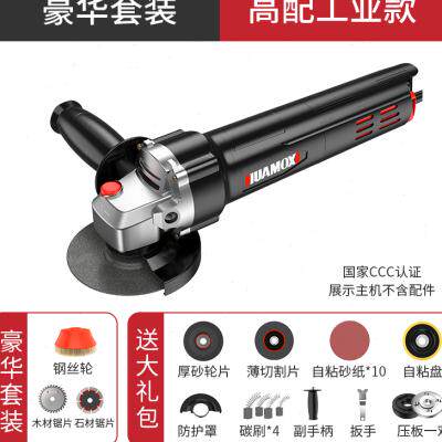 华麦斯角磨机手磨机手砂轮切割机磨光机多功能金属抛光打磨机电动