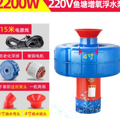 鱼塘增R氧机专用打氧机充氧机v池塘养殖增养氧机家用养鱼氧气泵