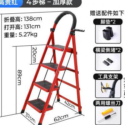 网络梯子花架两用卧室衣柜家用折叠伸缩可坐宿舍铁人字形上货活动
