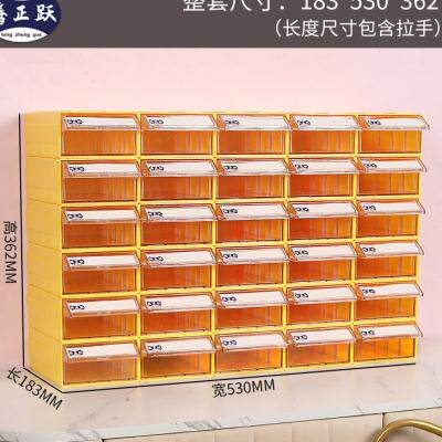 桌面分格收纳盒抽屉式塑料杂物整理盒宿舍家用书桌置物盒子