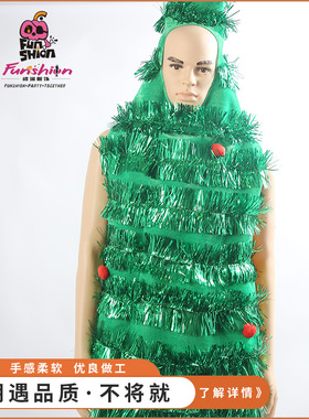 成人儿童cos圣诞树装扮圣诞树衣服圣诞老人服装圣诞树仿真服批发